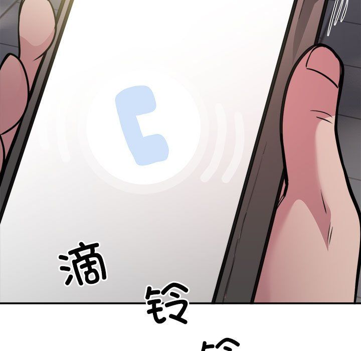 银行业务员的秘密第14话