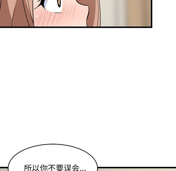 难缠姐妹偏要和我同居第13话