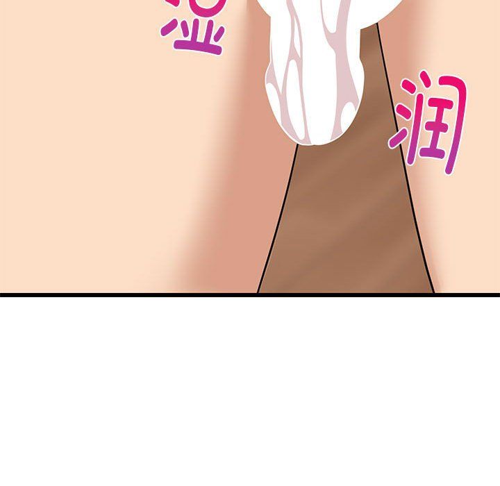 难缠姐妹偏要和我同居第13话