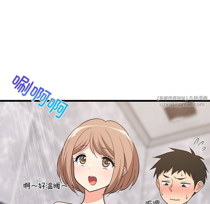 难缠姐妹偏要和我同居第13话