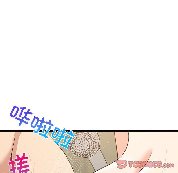 难缠姐妹偏要和我同居第13话
