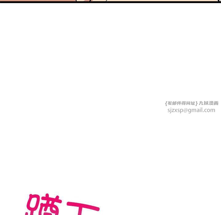难缠姐妹偏要和我同居第13话