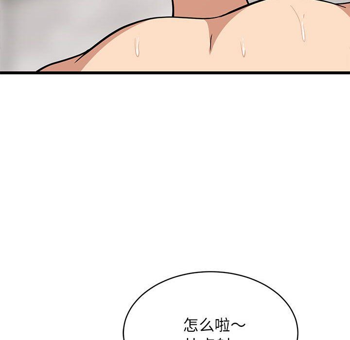 难缠姐妹偏要和我同居第13话