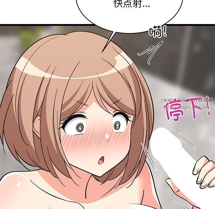 难缠姐妹偏要和我同居第13话