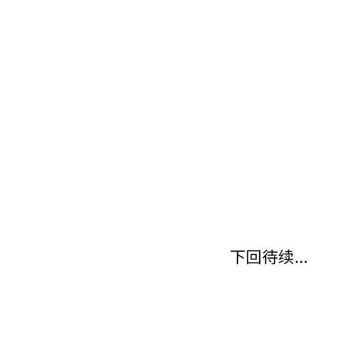 难缠姐妹偏要和我同居第13话