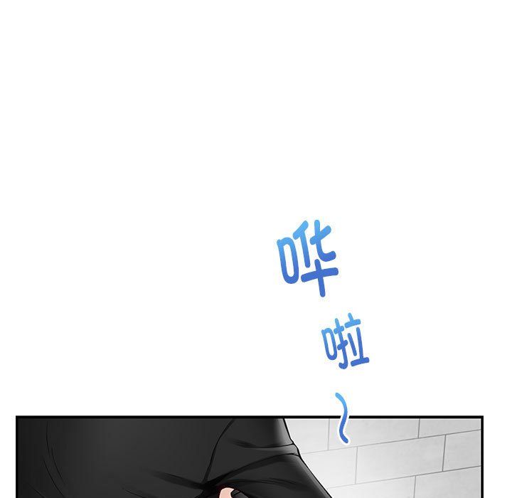 极乐之神第12話