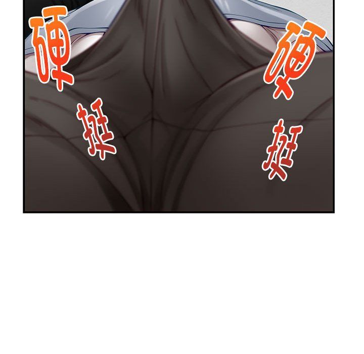 极乐之神第12话