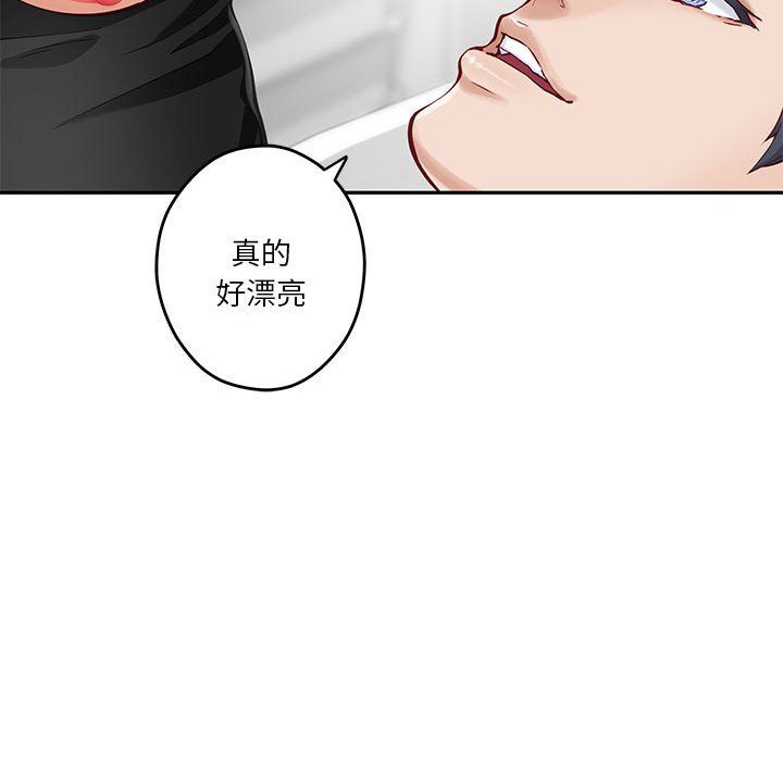 极乐之神第12话