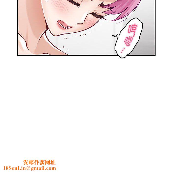 极乐之神第12话