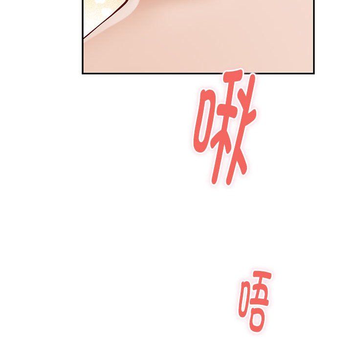 极乐之神第12话