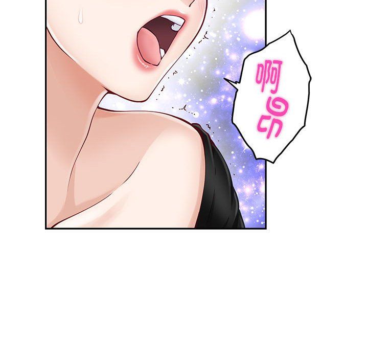 极乐之神第12话