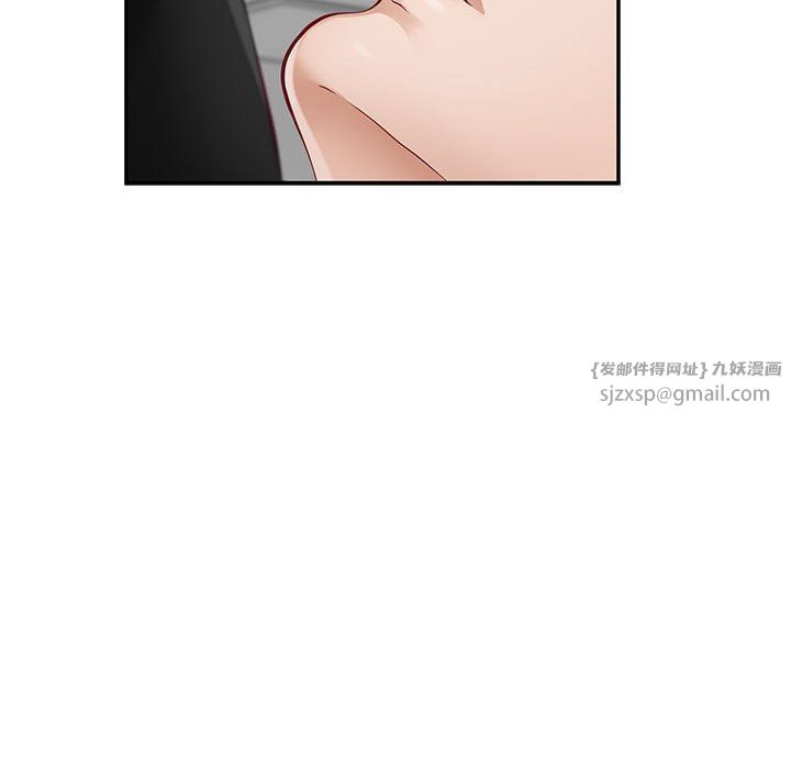 极乐之神第12话