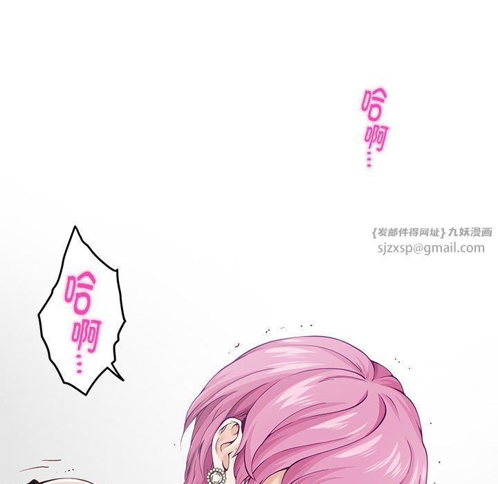 极乐之神第12话
