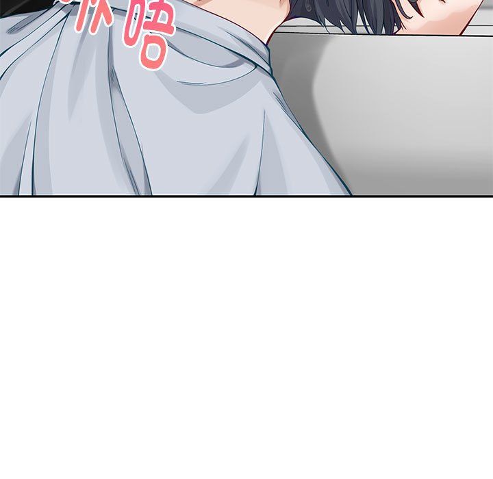极乐之神第12话