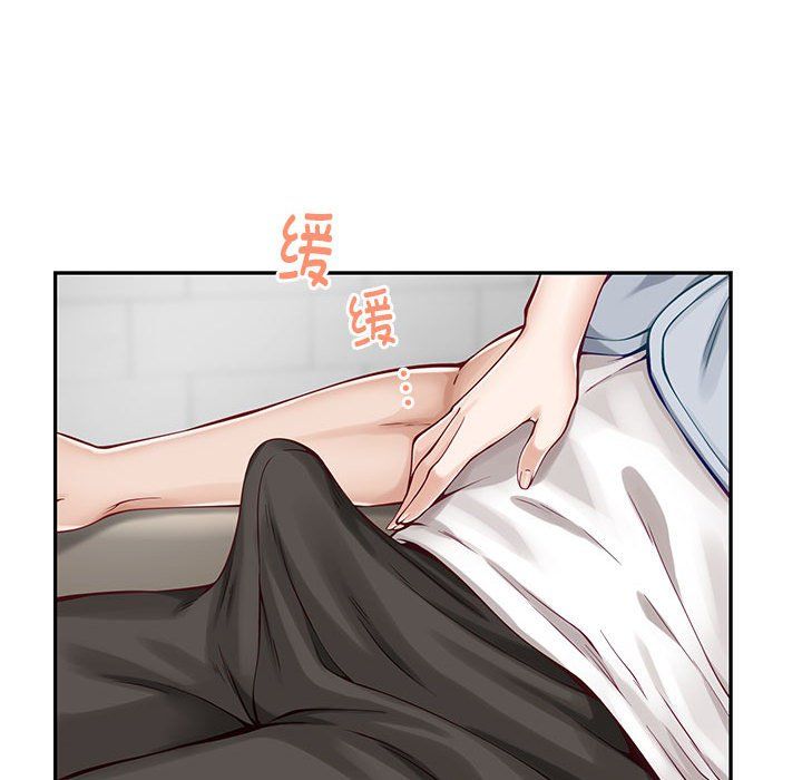 极乐之神第12話