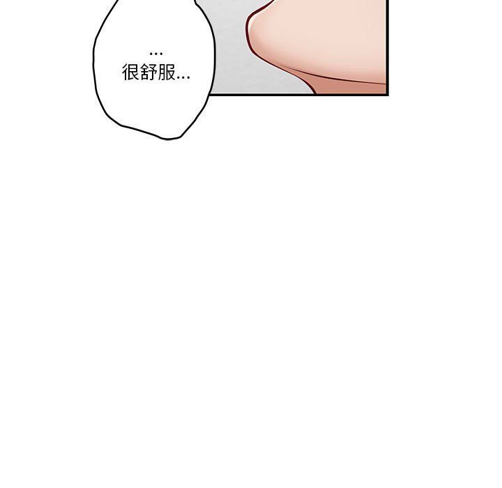 极乐之神第12话