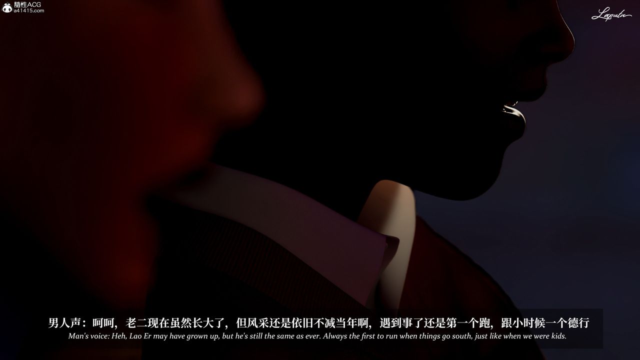 [3D]淫母日记第18话