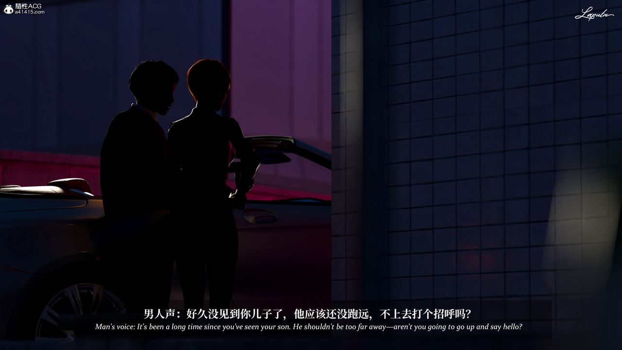 [3D]淫母日记第18话