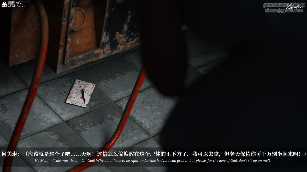 [3D]淫母日记第20话