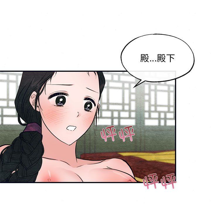 狂眼第31话