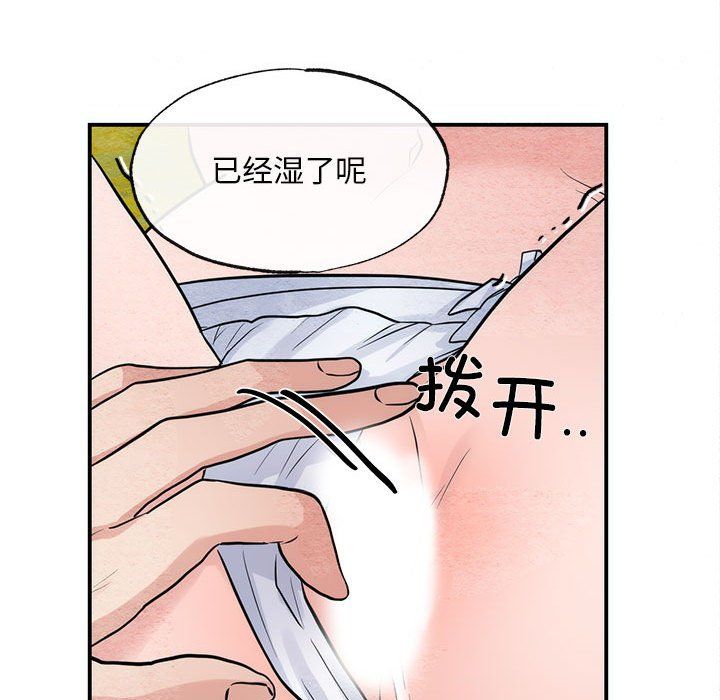 狂眼第31话