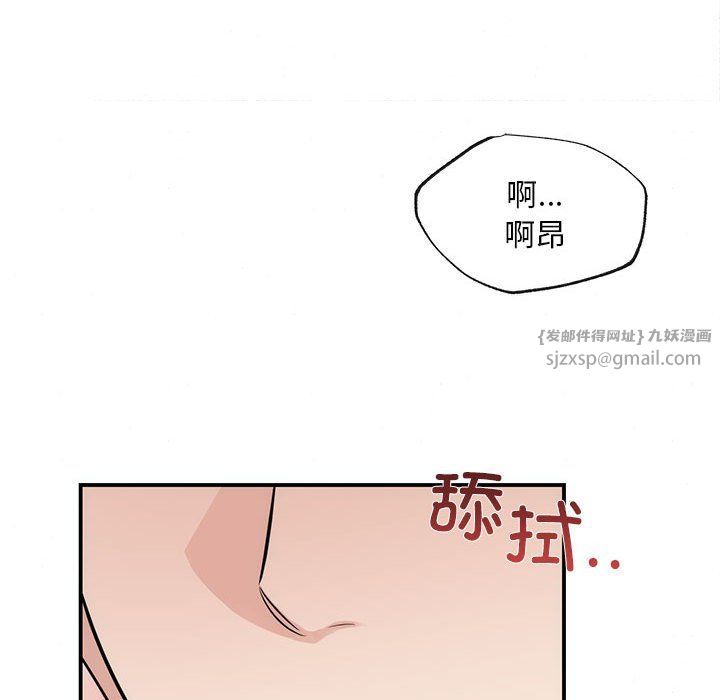 狂眼第31话