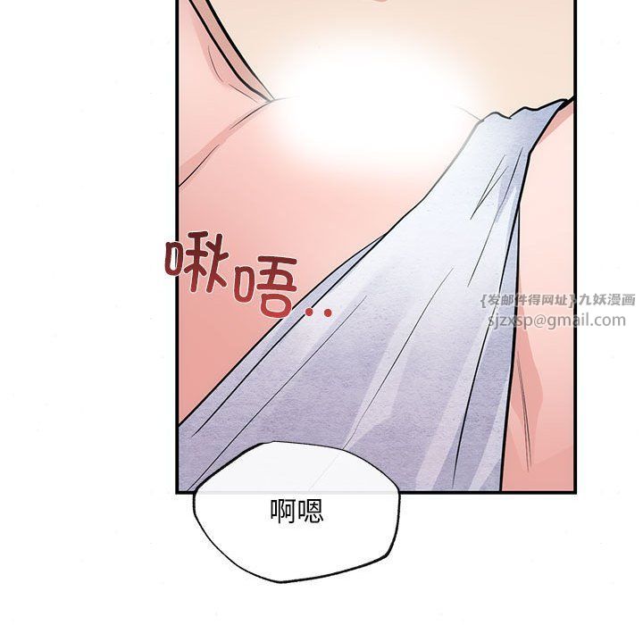 狂眼第31话