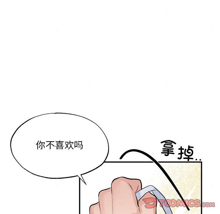 狂眼第31话