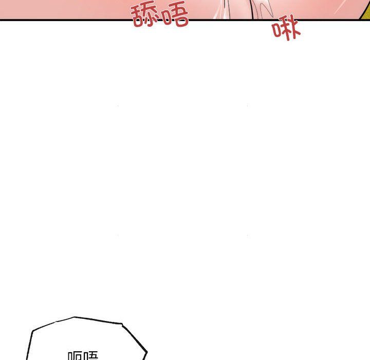 狂眼第31话