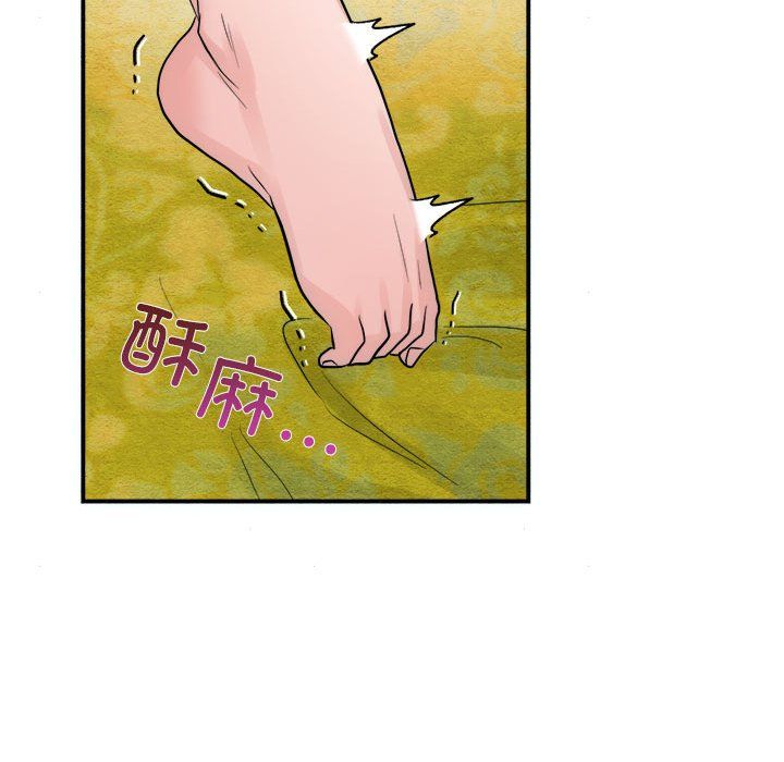狂眼第31话