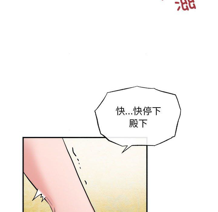 狂眼第31话