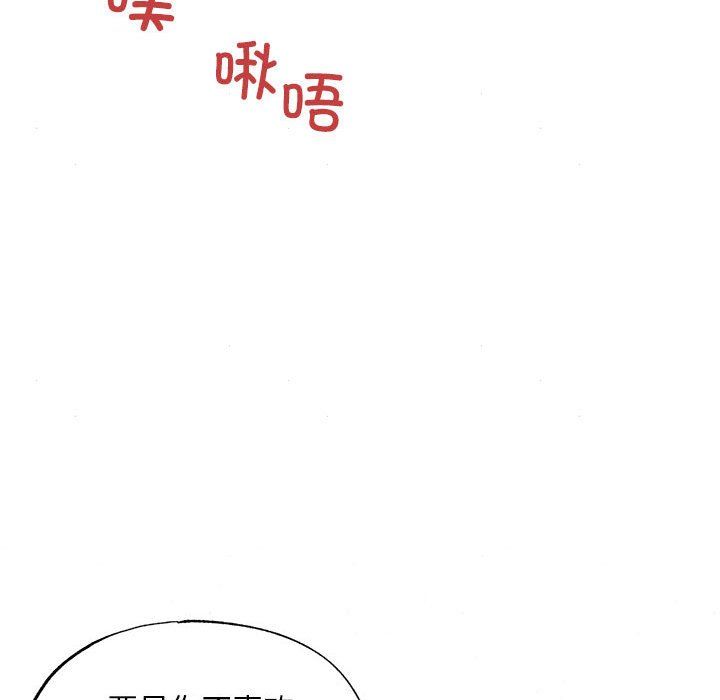 狂眼第31话