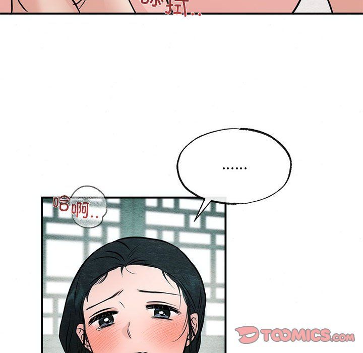 狂眼第31话