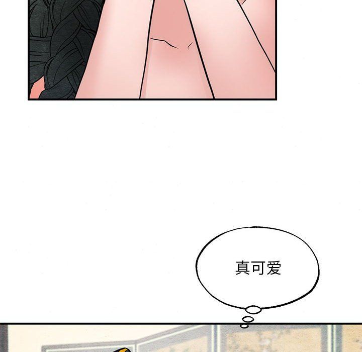 狂眼第31话