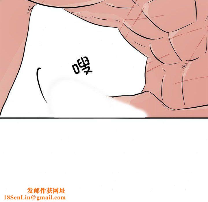 狂眼第31話