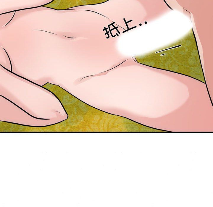 狂眼第31話