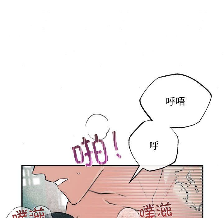狂眼第31话