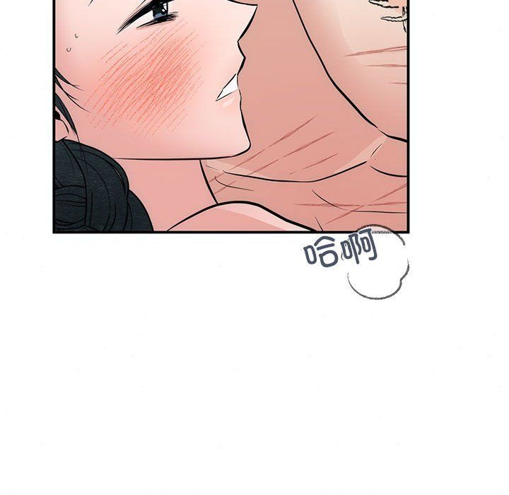 狂眼第31话