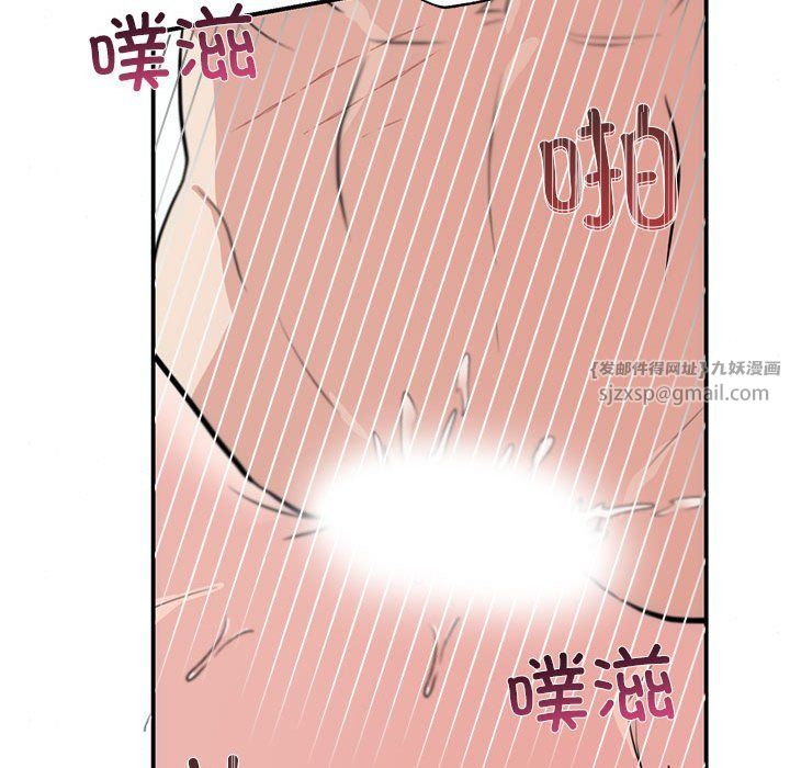 狂眼第31话