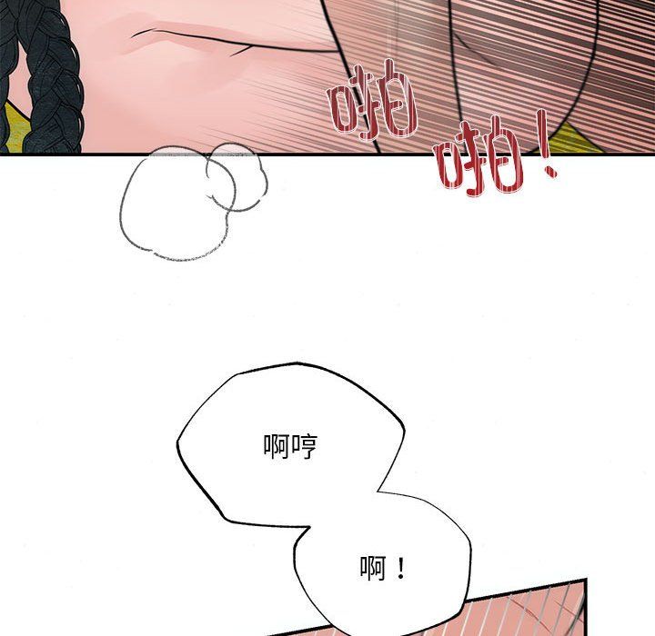 狂眼第31話