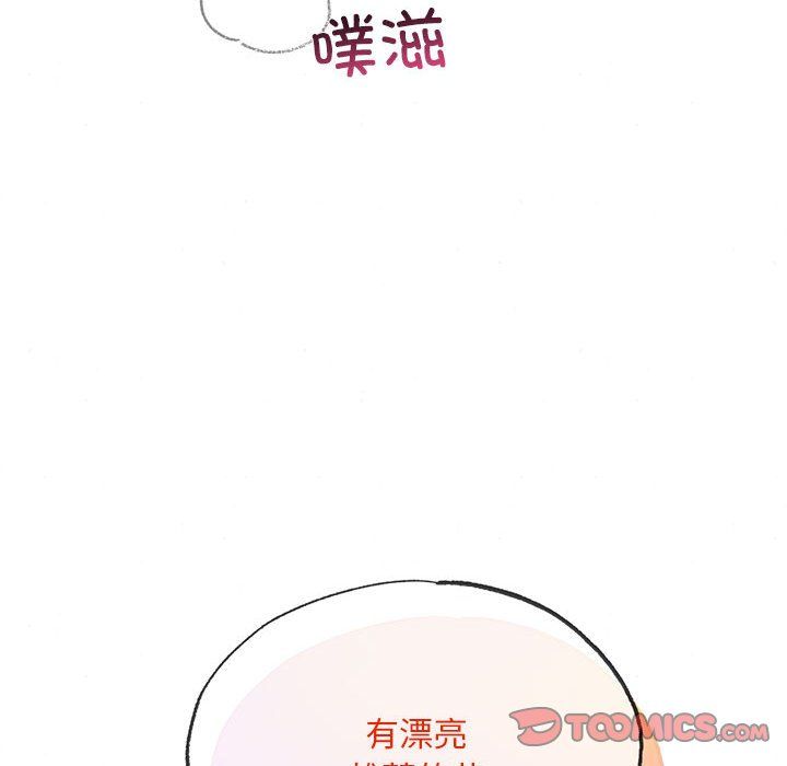 狂眼第31话