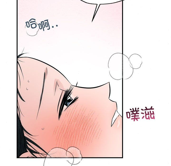 狂眼第31话