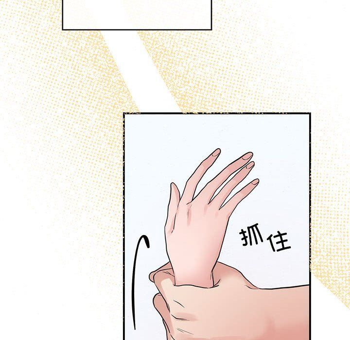 狂眼第31话