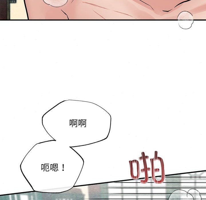 狂眼第31话