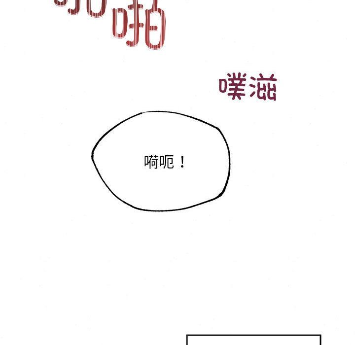 狂眼第31话