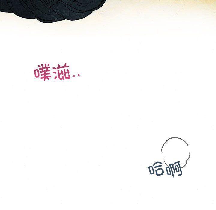 狂眼第31话