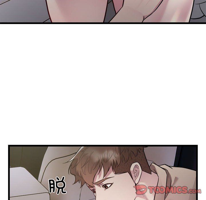 好运出租车第30话