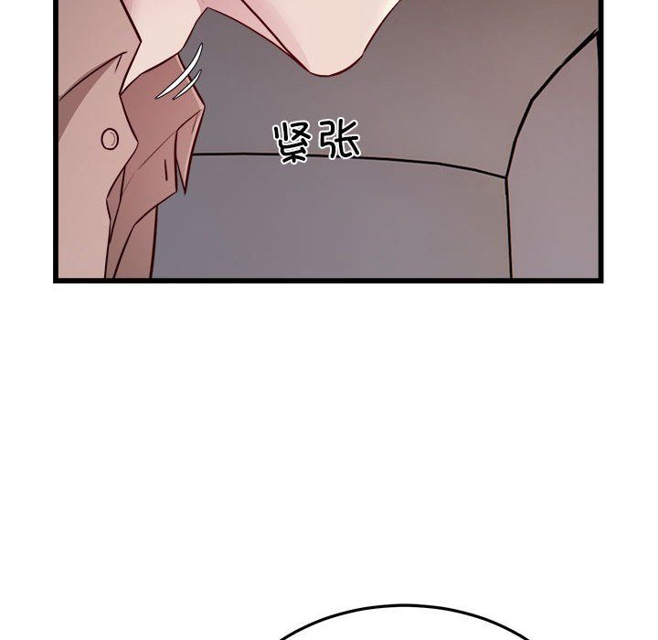 好运出租车第30话