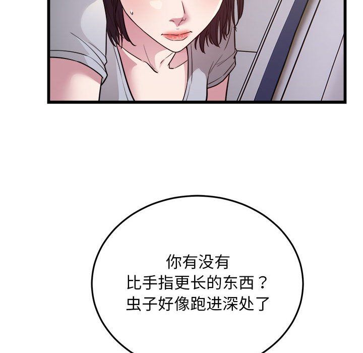 好运出租车第30话