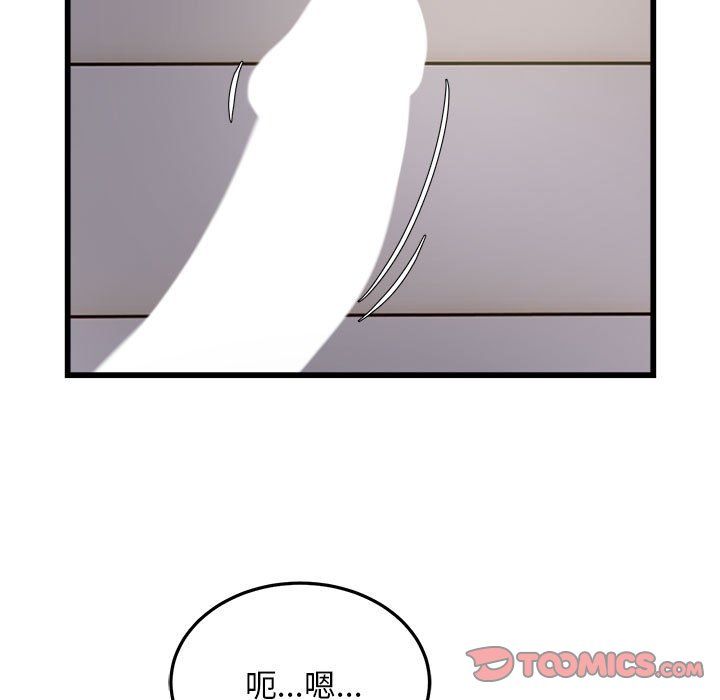 好运出租车第30话
